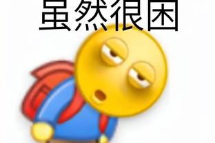 彪马将于明年终止与以色列足协的赞助，表示和冲突无关